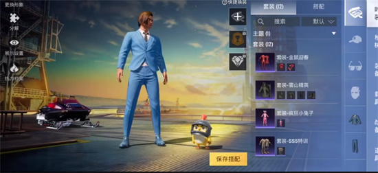 和平精英蓝色妖姬捏脸码是多少-和平精英蓝色妖姬捏脸码分享