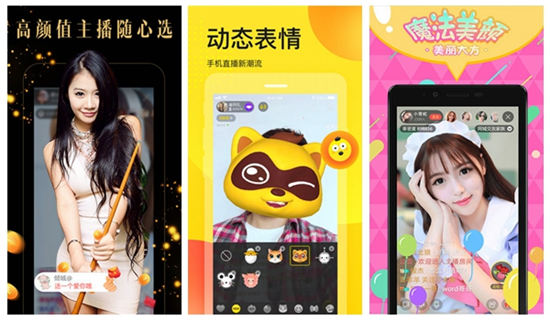 蜜桃视频app视频:年轻人都爱看都爱交集的直播平台