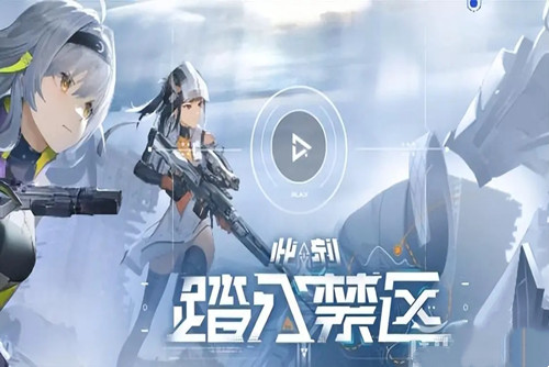 尘白禁区兑换码在哪输入