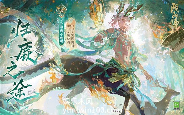 阴阳师友愿同行活动怎么玩-阴阳师友愿同行玩法分享