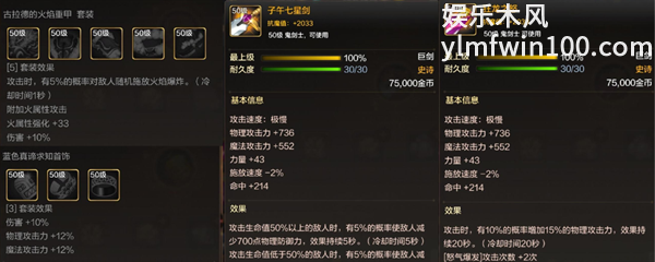 地下城与勇士起源毕业装备都是什么-地下城与勇士起源毕业装备介绍