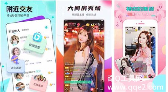 草莓榴莲丝瓜小猪无限看最新版：国内少数可以免费看片的神器