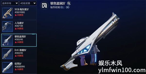 星球重启怎么提高攻击力-星球重启提高攻击力方法