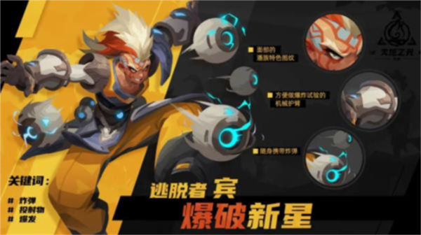 火炬之光无限逃脱者宾最新攻略 火炬之光