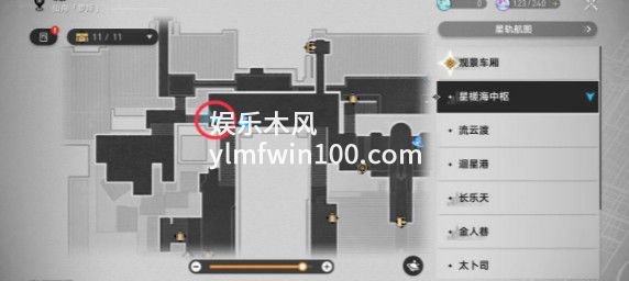 崩坏星穹铁道谛听头像怎么获取-崩坏星穹铁道谛听头像获取方式