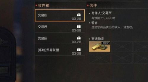 明日之后怎么快速赚金条 明日之后快速赚金条方法