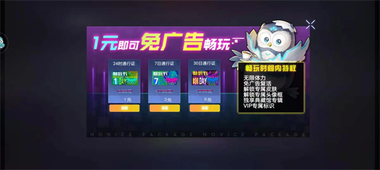 不休的音符体力怎么恢复？不休的音符体力怎么获得