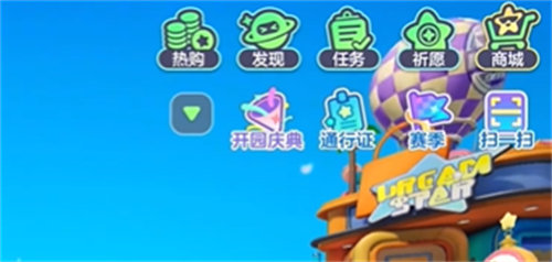 元梦之星福袋满琳琅活动怎么玩 元梦之星福袋满琳琅活动玩法攻略