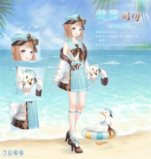 奇迹暖暖薄荷可可套装怎么获得 奇迹暖暖薄荷可可套装获取方法介绍