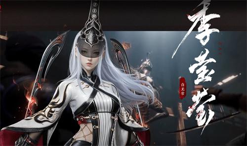 永劫无间季莹莹打法攻略原因分析 永劫无间遇到季莹莹该怎么打