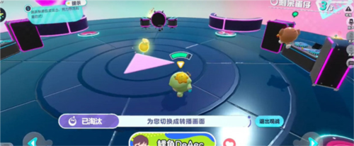 蛋仔派对口头禅有哪些蛋仔派对口头禅详细具体一览