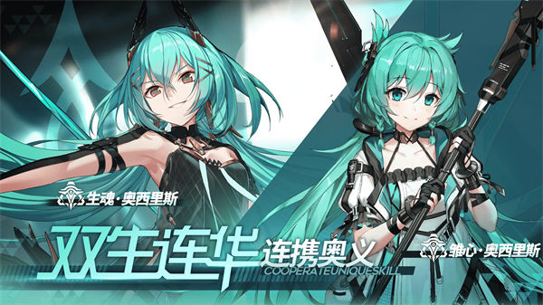 深空之眼蜃气楼怎么过?深空之眼蜃气楼通关攻略