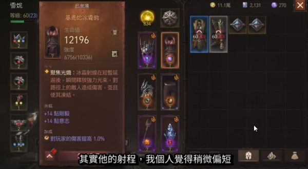 暗黑破坏神不朽秘术师怎么玩 暗黑破坏神不朽秘术师玩法攻略