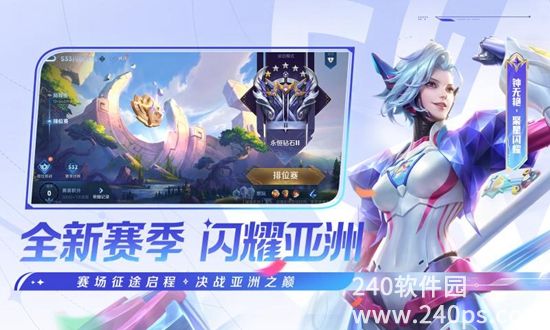 王者荣耀S34赛季什么时候结束 S34赛季结束时间介绍