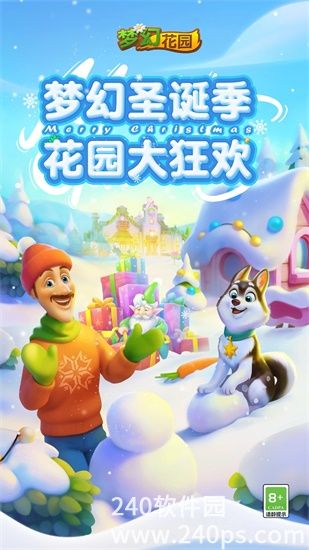 梦幻花园厨艺食谱有哪些 厨艺食谱大全一览