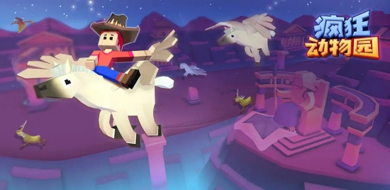 疯狂动物园怎么快速刷新boss任务快速刷新boss任务攻略