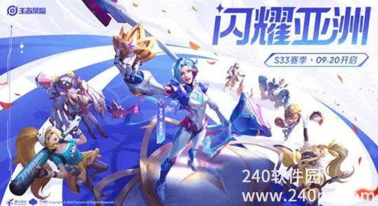 王者荣耀亚洲金牌战模式要怎么玩 亚洲金牌战模式玩法分享