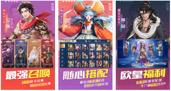 黎明航线内购解锁版：一款航海题材的二次元画风角色扮演类手机游戏