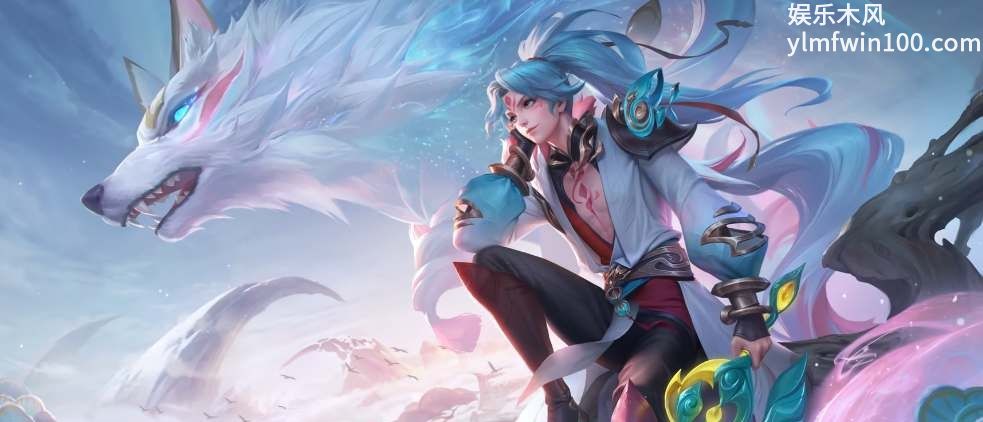 王者荣耀亚连落雪白狼皮肤怎么样-王者荣耀亚连落雪白狼皮肤分享介绍