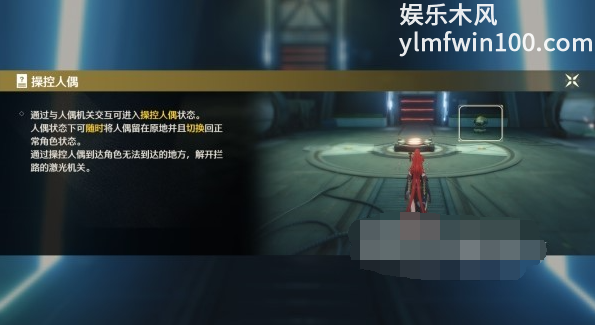 鸣潮此际我独行秘境怎么完成-鸣潮此际我独行秘境完成攻略