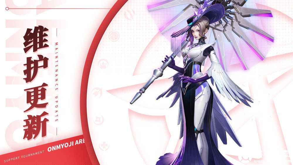 决战平安京8月23日维护公告-决战平安京8月23日维护公告内容分享