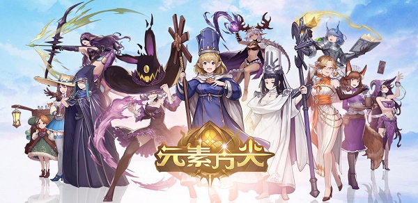 元素方尖破解版：一款新出的休闲不氪金放置类手游