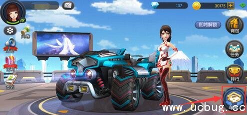 《一起来飞车》手游怎么使用保养卡