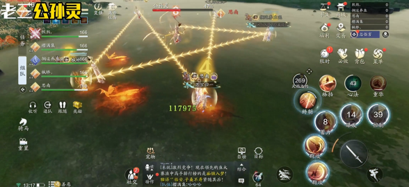 天刀手游公孙灵怎么打天刀手游公孙灵副本打法攻略