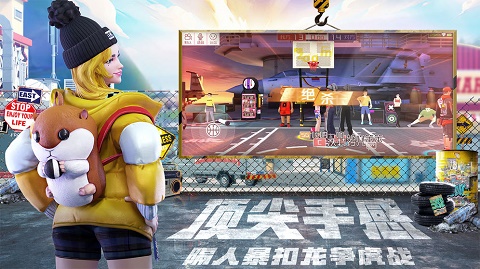 街篮2最新礼包兑换码一览 CDK免费领取