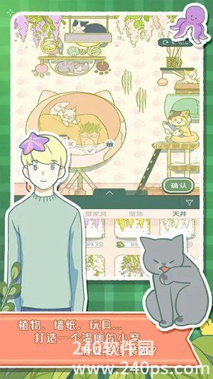 寄心茶屋普洱茶怎么获得 寄心茶屋普洱茶获得方法介绍