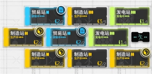 明日方舟基建系统新手怎么玩-明日方舟基建系统新手玩法攻略