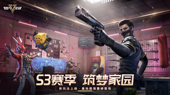 超凡先锋怎么搬砖 搬砖赚钱方法