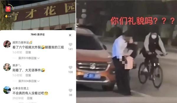抖音保定育才花园马路战神视频事件是什么瓜？