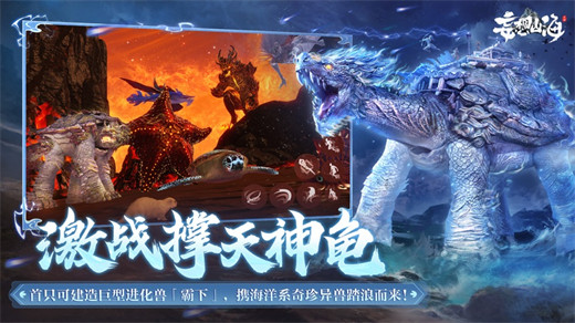 妄想山海怎么传送到任意位置 妄想山海传送到任意位置的方法