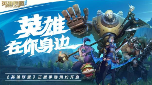英雄联盟手游怎么登录别人的微信号英雄联盟手游怎么切换qq、微信账号