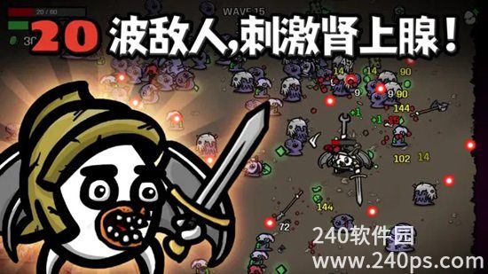 土豆兄弟手游怎么调中文 土豆兄弟中文设置方法