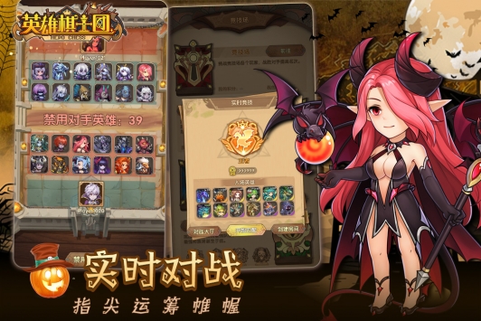 英雄棋士团兑换码2022汇总分享-英雄棋士团最新兑换码大全一览