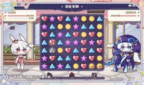 崩坏3特丽丽的魔法奇旅怎么玩 崩坏3特丽丽的魔法奇旅玩法攻略