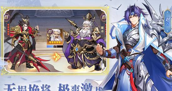 幻想名将录哪些将最值得培养呢 幻想名将录最值得培养名将一览