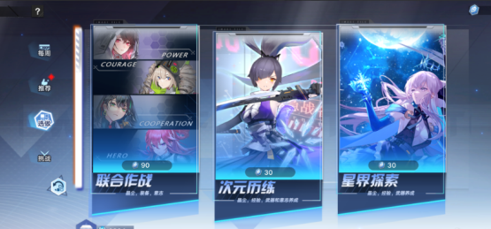 幻塔3.3ssr武器自选箱怎么获得幻塔ssr武器自选箱最新获取方法分享