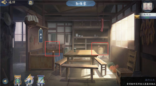 武林闲侠手游中南河山的任务攻略