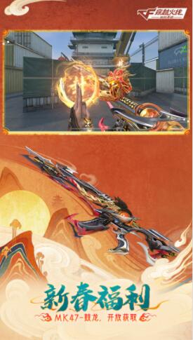 穿越火线枪战王者如何获得点券 穿越火线枪战王者获得点券的方法