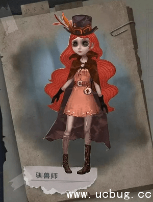 《第五人格》驯兽师有什么技能