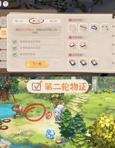 奥比岛手游石巨人矿石真相怎么过-关卡通关攻略