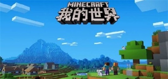 我的世界空岛种子有哪些 空岛种子大全分享