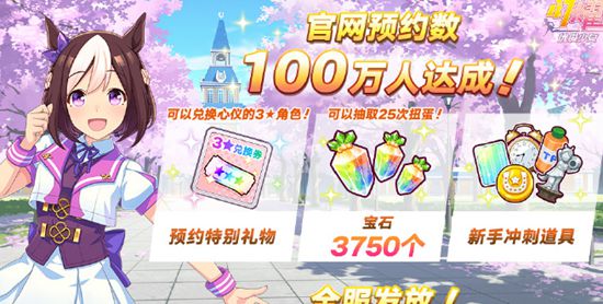 闪耀优俊少女国服只有b服吗 闪耀优俊少女详细介绍