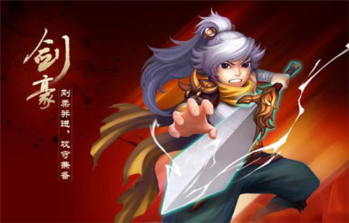 三国之刃手游剑豪如何加点-三国之刃手游剑豪加点攻略