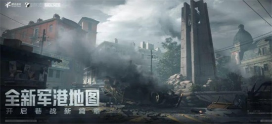 暗区突围军港地图是什么样的 军港地图详细信息介绍