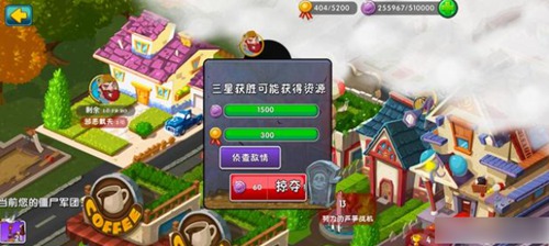 植物大战僵尸2怎么获得植物碎片 植物大战僵尸2植物碎片获取方法