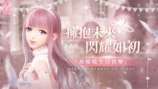 闪耀暖暖白浪歌礼包怎么获得闪耀暖暖白浪歌礼包介绍